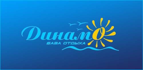 Dynamo