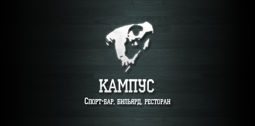 CAMPUS SPORT-BAR