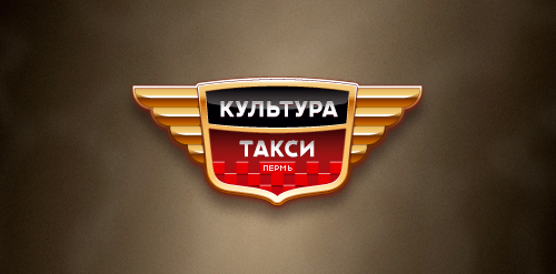 «Такси Культура» (Culture Taxi)