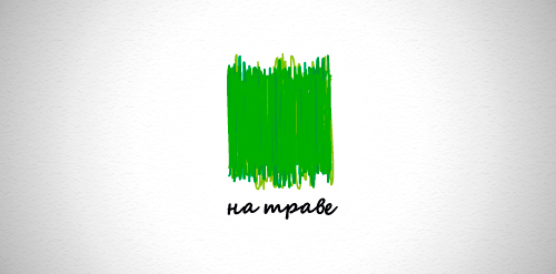 На траве (On А Grass)