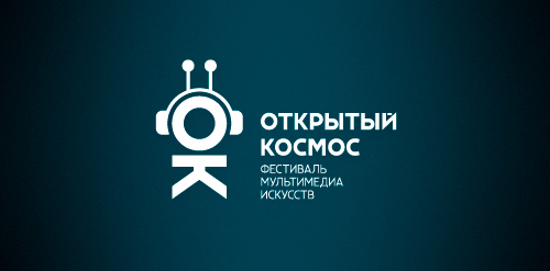 Открытый космос (Free Space)