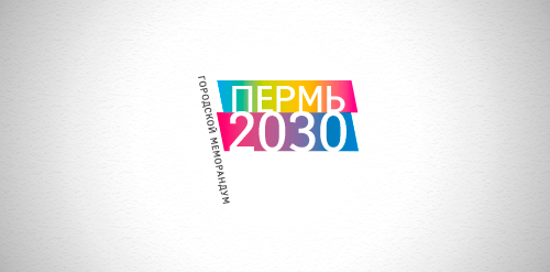 Perm 2030 – City Memorandum
