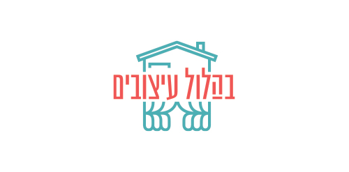 Bahalul decor