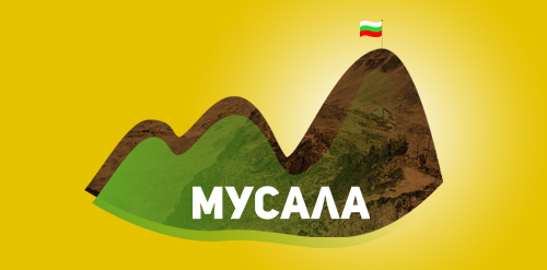 MUSALA