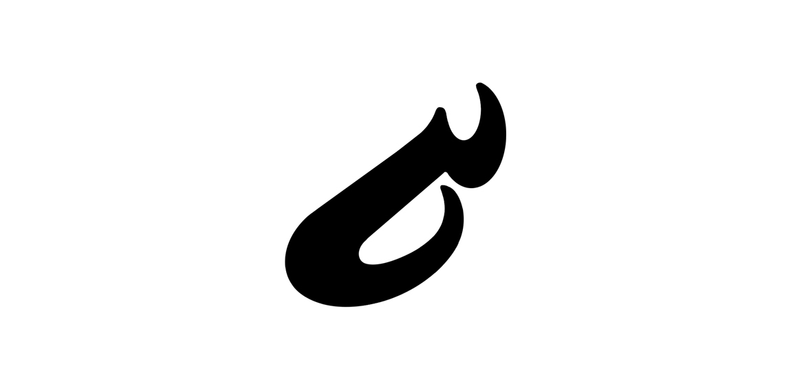Crowhisper