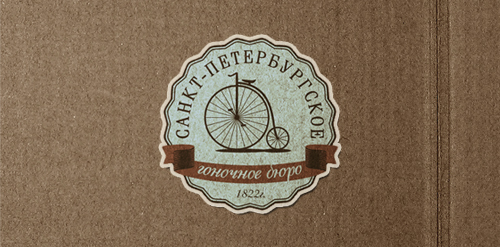 St. Petersburg race Bureau